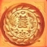 中式迷你漢餅(試吃款) 特價：$0