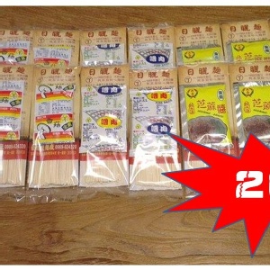 日曬麵-丁 嚐鮮組合 ２０包裝＜５種口味