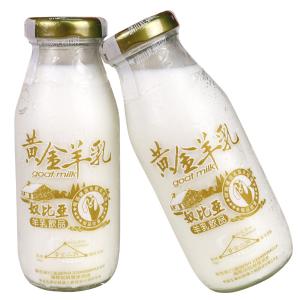 免運!【高屏羊乳】台灣好羊乳系列-SGS玻瓶黃金羊乳200ml 200ml/瓶 (60瓶，每瓶41.3元)