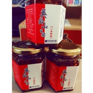 黃崇蘭、吳鈴山小魚辣椒