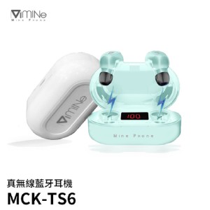 免運!【MINE PHOME】愛芭斯汀真無線藍牙耳機MCK-TS6(藍牙5.0 台灣製造) 1組