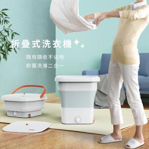 免運!【CY 呈云】迷你折疊洗衣機 小型桶式家用洗衣機11.5L(白色) 11.5公升 (2組，每組1757.7元)