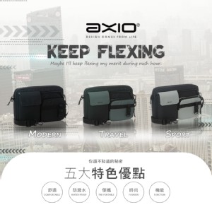 免運!【AXIO】Outdoor Shoulder bag 休閒健行側肩包AOS AOS-3/AOS-4/AOS-5 (3個，每個924元)