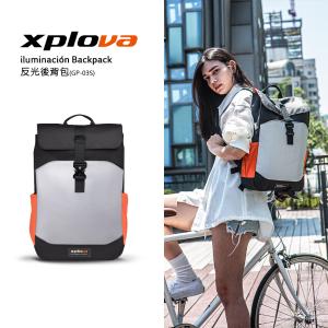 免運!【AXIO&Xplova】iluminación Backpack 反光後背包(GP-03S) 1入 (3入，每入1516.5元)