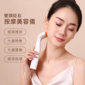 【CY 呈云】美體電動砭石刮痧板 長柄按摩儀(BM-012)-紅砭石