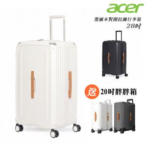 【Acer Fashion】墨爾本拉鍊行李箱 28吋