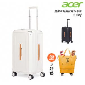 【Acer Fashion】墨爾本拉鍊行李箱 24吋