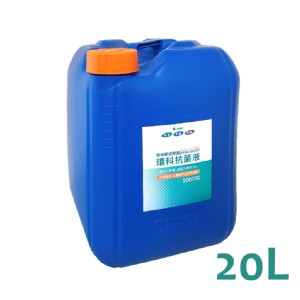 【環科】環科抗菌液 工商桶(20公升裝)-日本MMD專利/奈米碳式次氯酸水