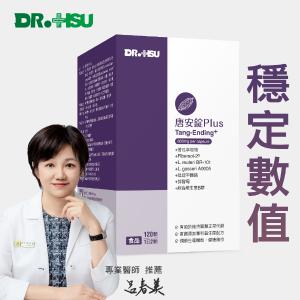 【DR.HUS】唐安錠PLUS-120顆/盒