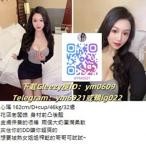 詩詩外送茶TGym6921