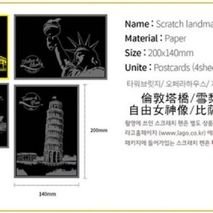 倫敦塔橋+雪梨歌劇院+自由女神像+比薩斜塔+簡易木筆