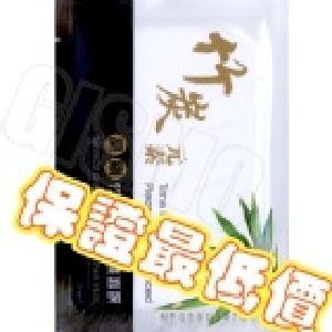 晶鑽竹炭淨白面膜(百片裝)