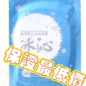 極透瞬白冰沁面膜(百片裝) TT面膜(冰沁)☆★夏天要防曬要消暑也保養★☆(主購禮可每組折抵五元) 特價：$980