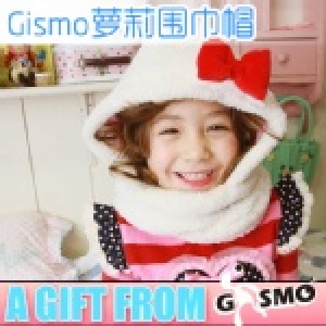 ☆Gismo正版☆可愛蘿莉圍巾帽 特價：$199