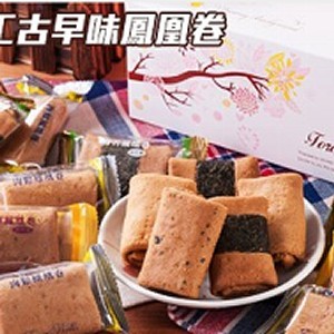 純手工古早味鳳凰卷