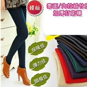 純色內拉絨加厚內搭褲