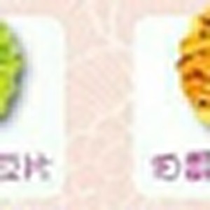 杏仁瓦片160元系列