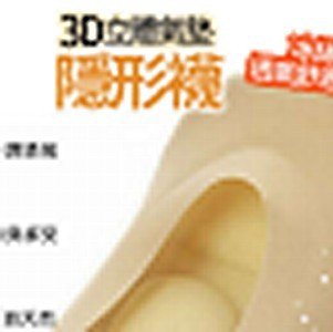 韓國3D立體氣墊按摩隱形襪