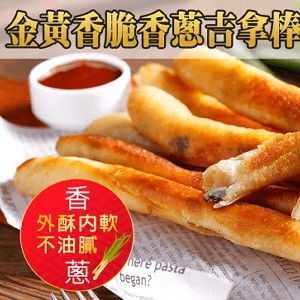 金黃香脆香蔥吉拿棒
