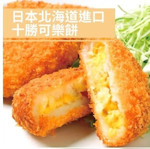日本北海道進口-十勝可樂餅(含運)