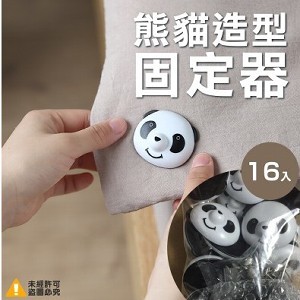 被套棉芯固定器