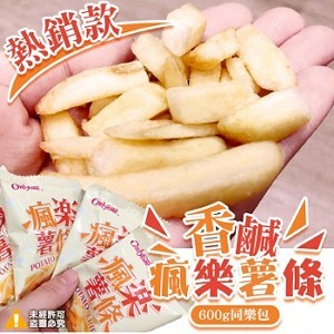 香鹹瘋樂薯條