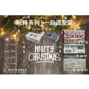 藤花科技玩轉聖誕節口罩30入