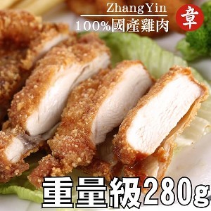 彰寅鮮嫩香雞排