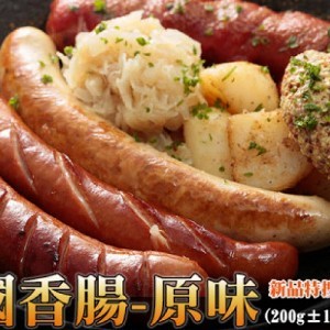 德式香腸系列-200g(5支裝)