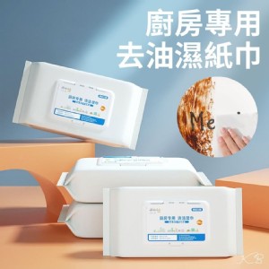 廚房專用濕紙巾80抽/包