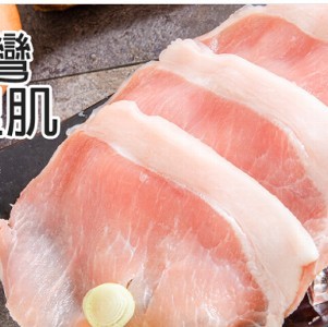 台灣豬里肌肉片