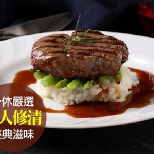 i3Fresh 愛上新鮮 - 特級修清菲力牛排