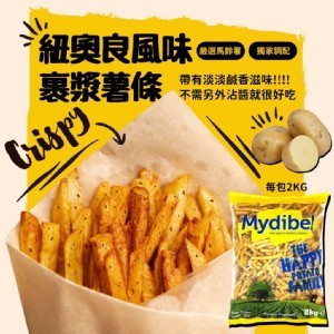 紐奧良風味裹漿薯條