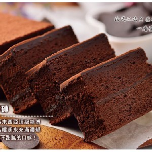 絲博巧磚(260g±10%)