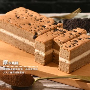 摩卡焦糖(270g±10%)