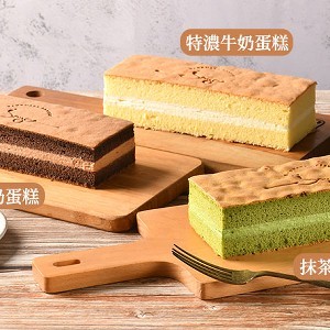 牛奶蛋糕系列(300g±10%)