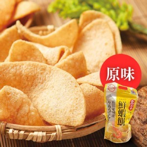 熱富油炸鮮蝦餅系列