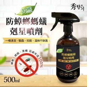 天然防蟑螂螞蟻剋星噴劑 500ml