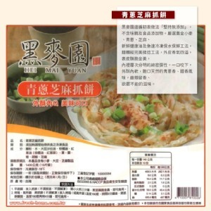 黑麥園 抓餅(10片入)1400g/包