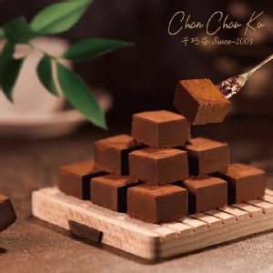 〈75%〉魔法生巧克力 (奶素/低溫)