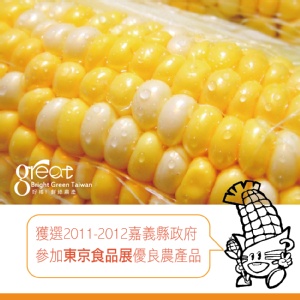 獲選東京食品展-雙色水果玉米10支175