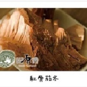 紅骨茄冬滴雞精【60cc裝20包入】