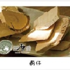 莿仔滴雞精【60cc裝20包入