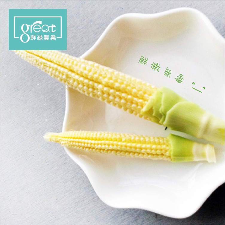 O鮮綠農業。鮮轉毒。