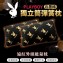 PLAYBOY石墨稀獨立筒彈簧枕
