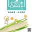 【鮮綠農業】尚青ㄟ白水果玉米