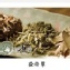 益母草滴雞精【60cc裝20包入