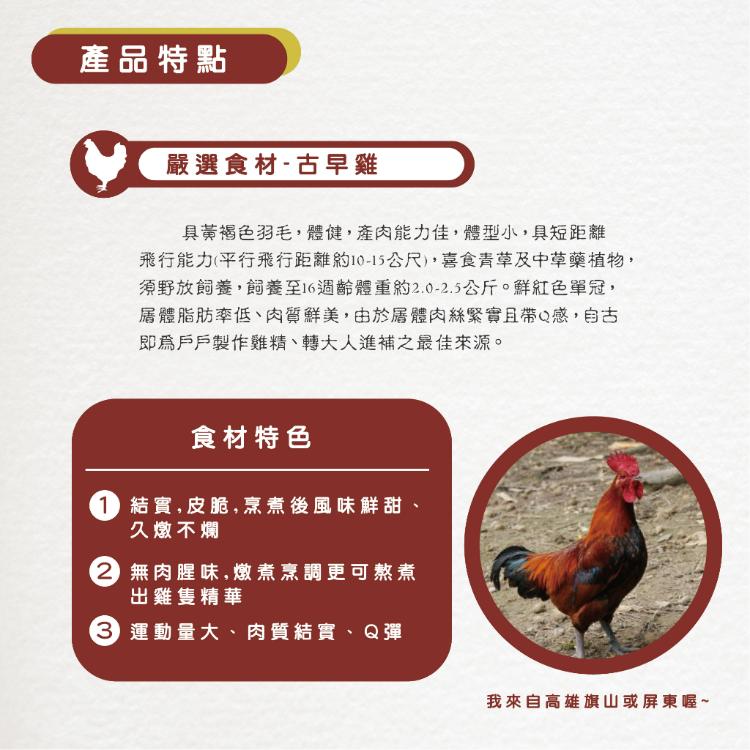 【阿貴の肉】黑咖哩雞肉醬