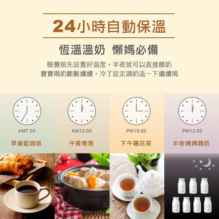 ◤THOMSON◢ 智能溫控玻璃養生壺 TM-SAK35