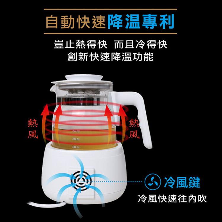 ◤THOMSON◢ 智能溫控玻璃養生壺 TM-SAK35